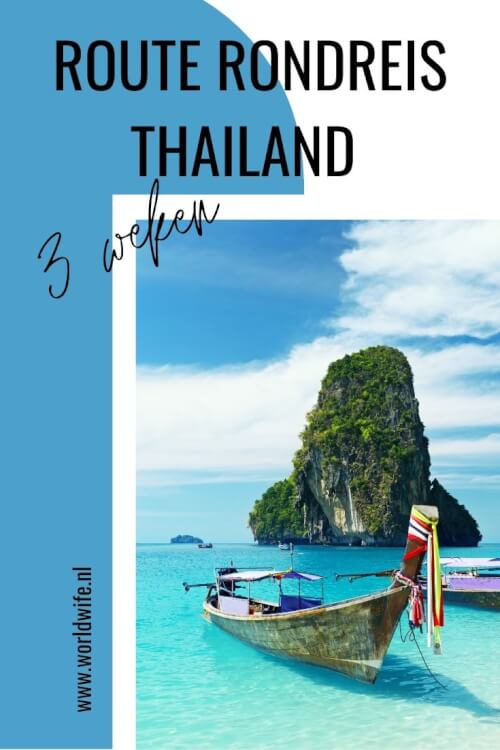 Inspiratie voor een rondreis van drie weken door Thailand. Een mix van cultuur, natuur en witte stranden.