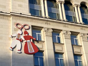 Baba Marta (oma Maart) in Sofia, Bulgarije